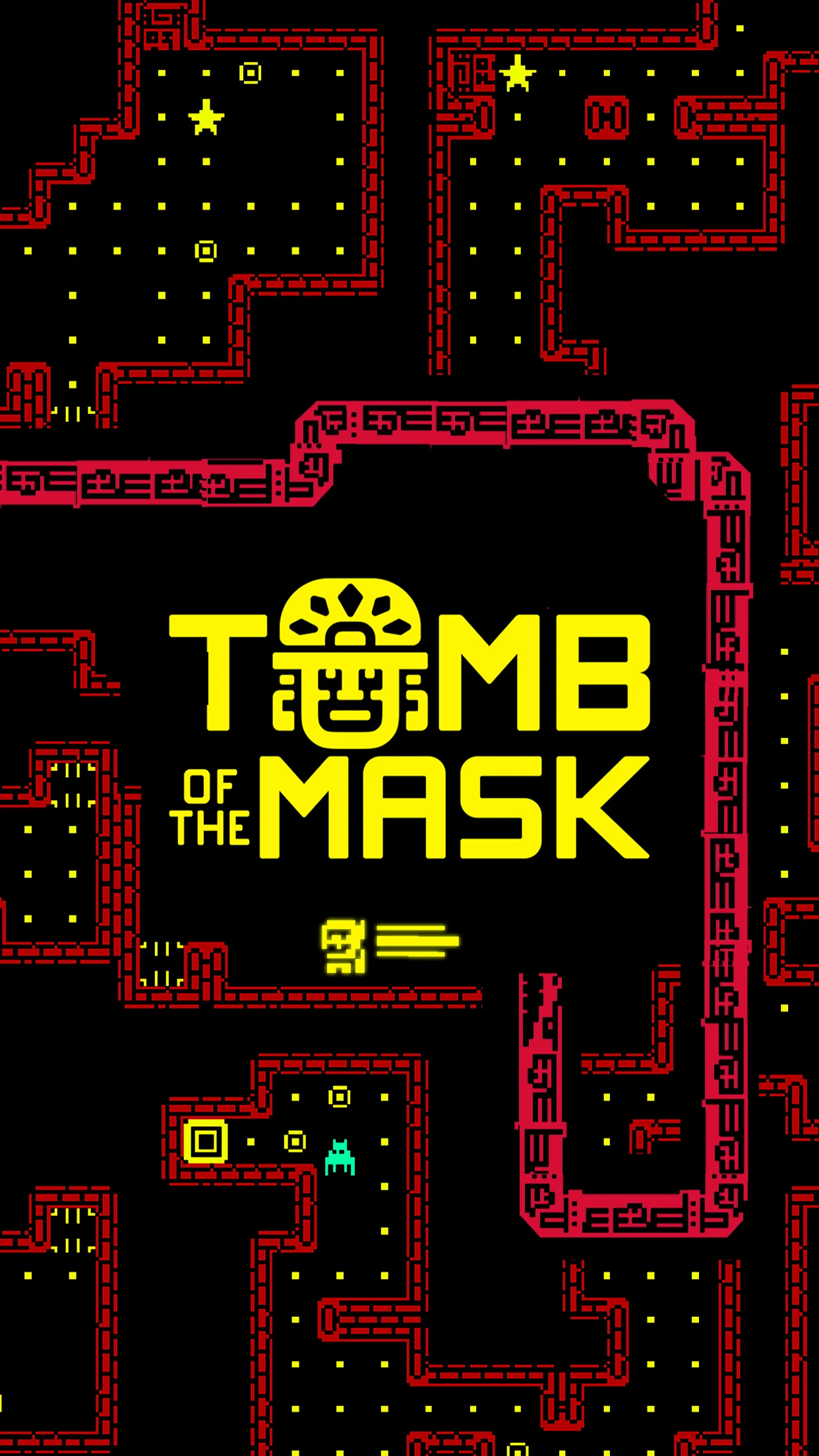Tomb of the Mask NETFLIX screenshot